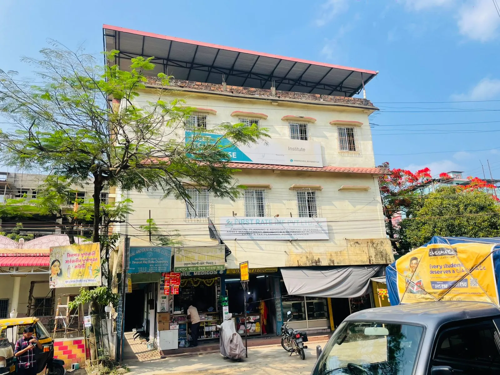 Clinic Building Exterior